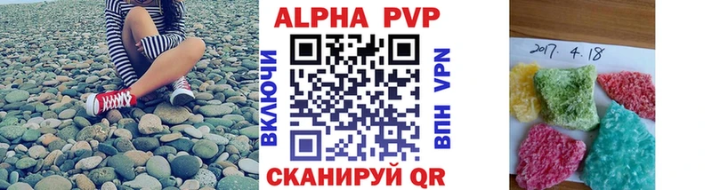 Alpha PVP Crystall  цены   Ноябрьск 