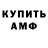 MDMA кристаллы Badass Kiker
