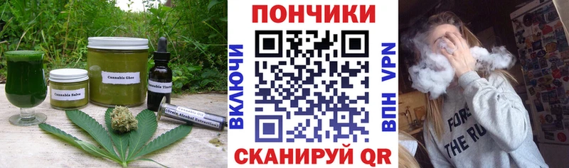 площадка как зайти  МЕГА ТОР  Ноябрьск  Еда ТГК марихуана 