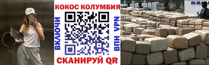 это Telegram  как найти закладки  Ноябрьск  Cocaine Columbia 