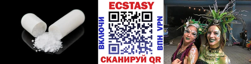 Ecstasy 250 мг  Ноябрьск 