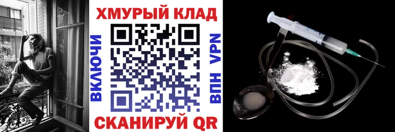 магазин продажи   mega онион  ГЕРОИН Heroin  Ноябрьск 