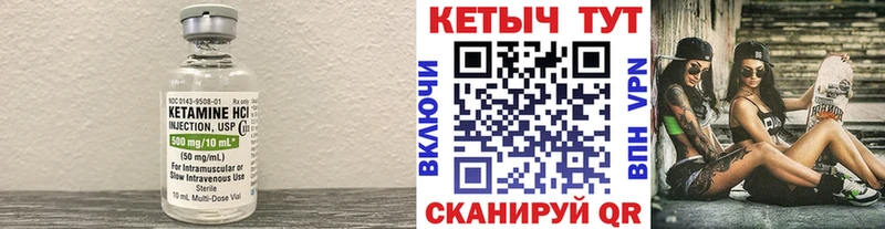гидра ССЫЛКА  Ноябрьск  КЕТАМИН ketamine 