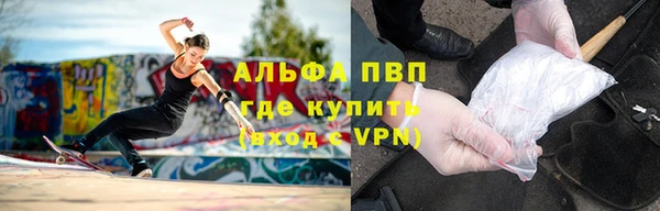альфа пвп Алексеевка