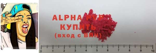 альфа пвп Алексеевка