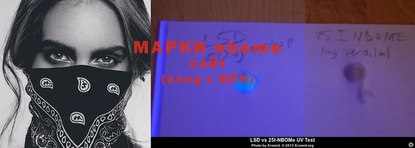 2c-b Алексин
