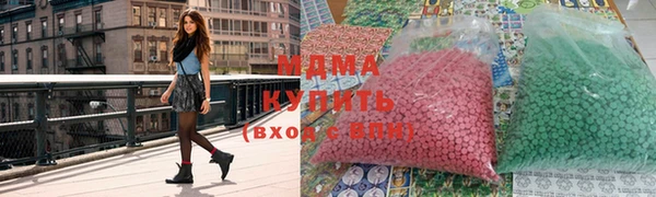 ГАЛЛЮЦИНОГЕННЫЕ ГРИБЫ Алзамай
