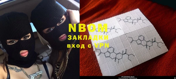 альфа пвп Алексеевка