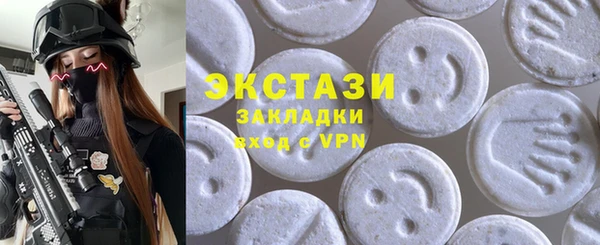 ГАЛЛЮЦИНОГЕННЫЕ ГРИБЫ Алзамай