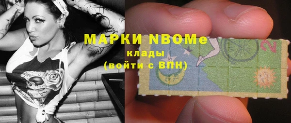 2c-b Алексин