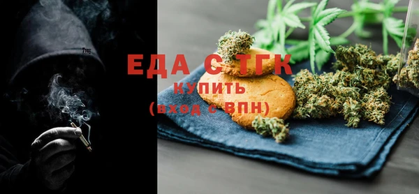 ГАЛЛЮЦИНОГЕННЫЕ ГРИБЫ Алзамай