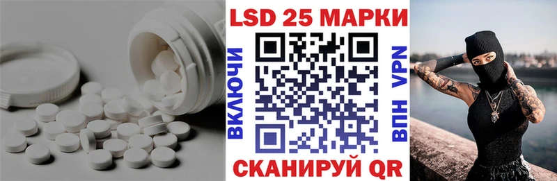 LSD-25 экстази ecstasy  Ноябрьск 