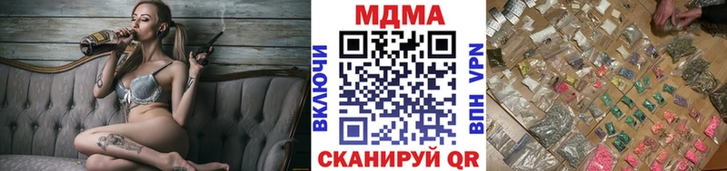 MDMA VHQ  Ноябрьск 