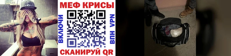 МЯУ-МЯУ VHQ  Ноябрьск 