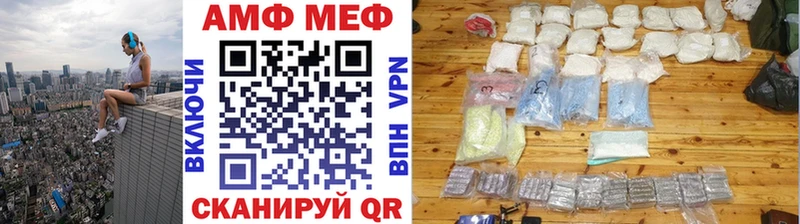 Первитин Декстрометамфетамин 99.9%  даркнет сайт  Ноябрьск 