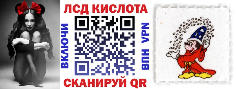 купить   Ноябрьск  Марки 25I-NBOMe 1,5мг 