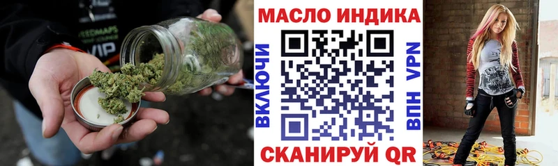 ТГК Wax  это официальный сайт  Ноябрьск  как найти наркотики 